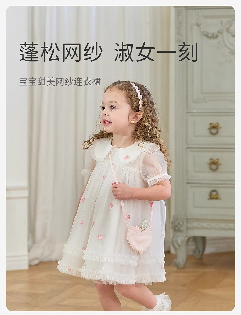 DAVE & BELLA [Same As in Mall] Children's Summer Dress, Girls' Lightweight Mesh Skirt 1