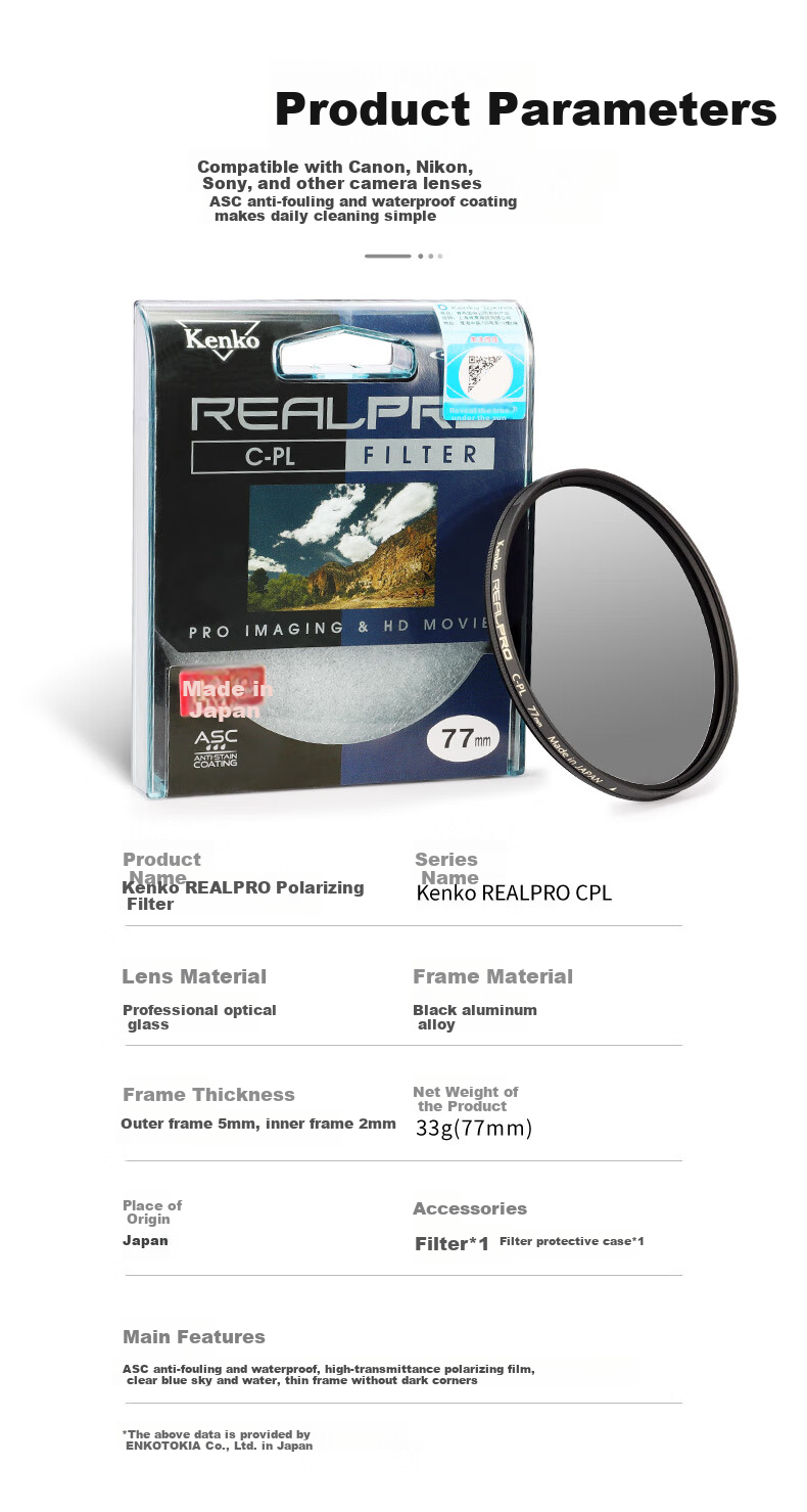 KENKO PRO1D Upgraded Version REALPRO CPL Vibration Control Lens, 82mm 3