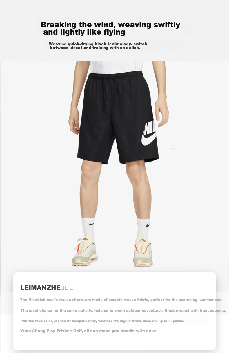 NIKE Men's Sports Shorts, Breathable for Spring And Autumn, Cool And Lightweight, Knee-Length Shorts FN3304-222 Green And White M 1
