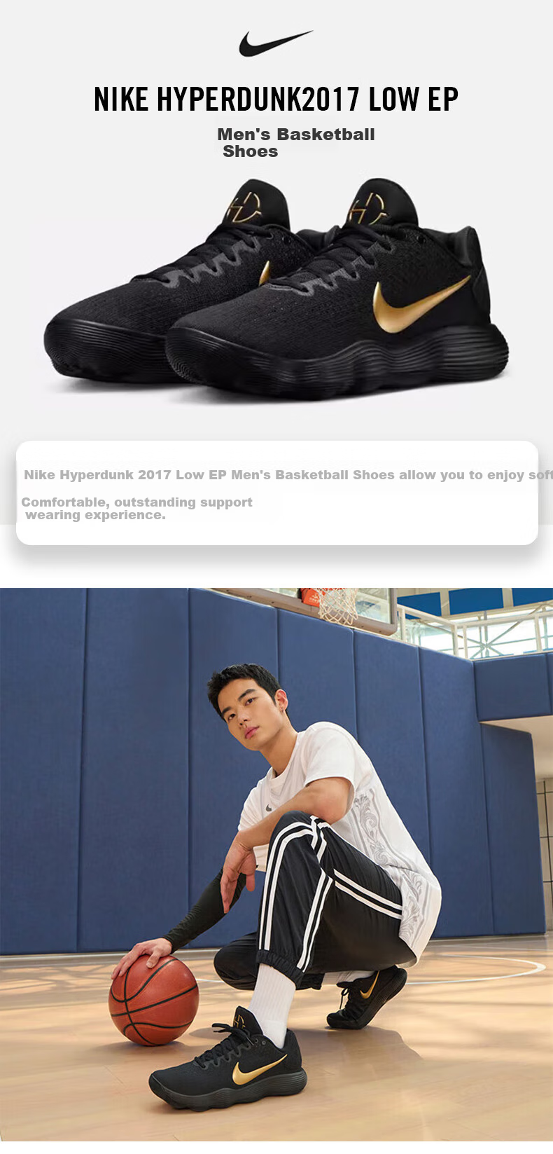 NIKE Men's Basketball Shoes, Hyperdunk Sneakers, IH0634-070 Black, Size 40.5 1