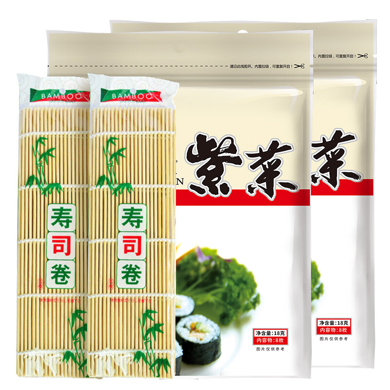 阿一波寿司海苔16枚 紫菜包饭 寿司紫菜卷食材海苔片 赠竹帘