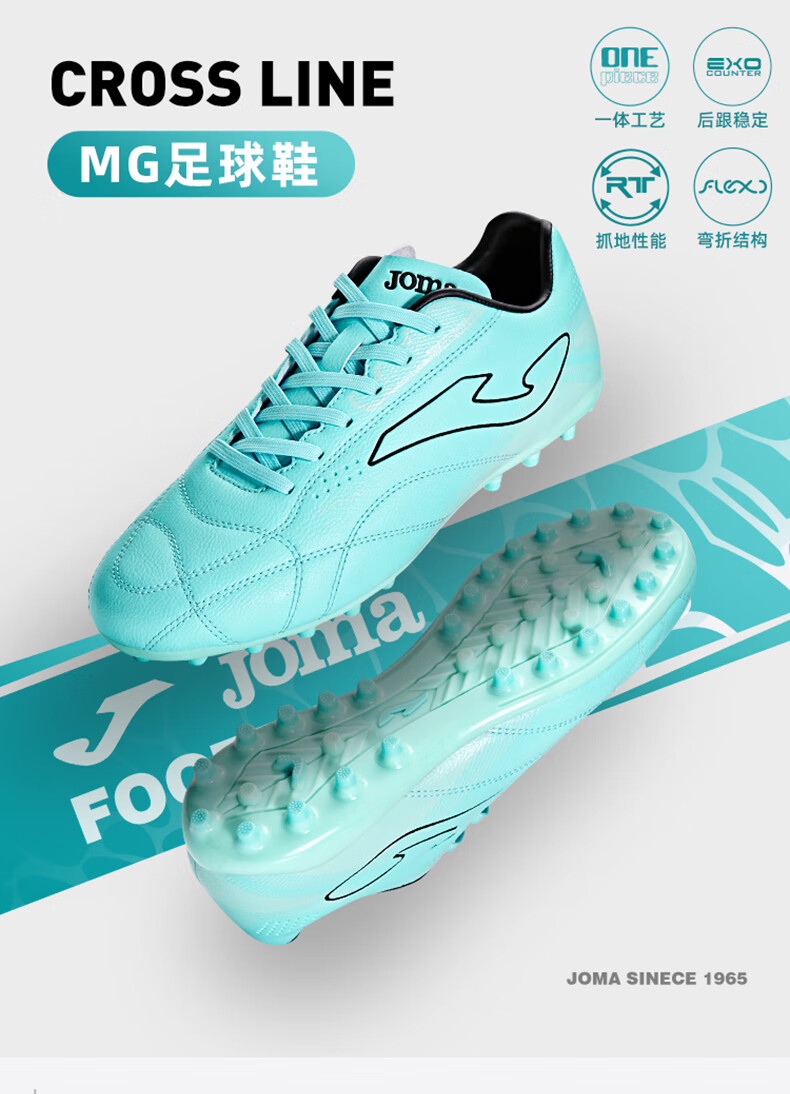 JOMA Men's Football Shoes MG Short Studs Non-Slip Wear-Resistant Breathable Professional Soccer Match Training Shoes White Gold Size 44 1