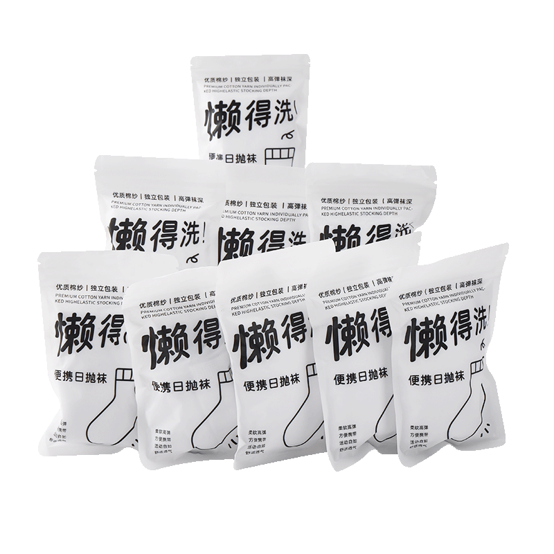 MiiOW 10 Pairs Disposable Socks for Men, Spring And Autumn Travel Business Trip Daily Wear Socks, Men's Cotton Socks, Lazy No-Wash Short Socks