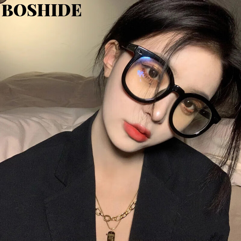 Boshide Blue Light Blocking Glasses Radiation Protection Fashion Retro Black Large Frame Slimming Makeup-Free Essential Black Frame