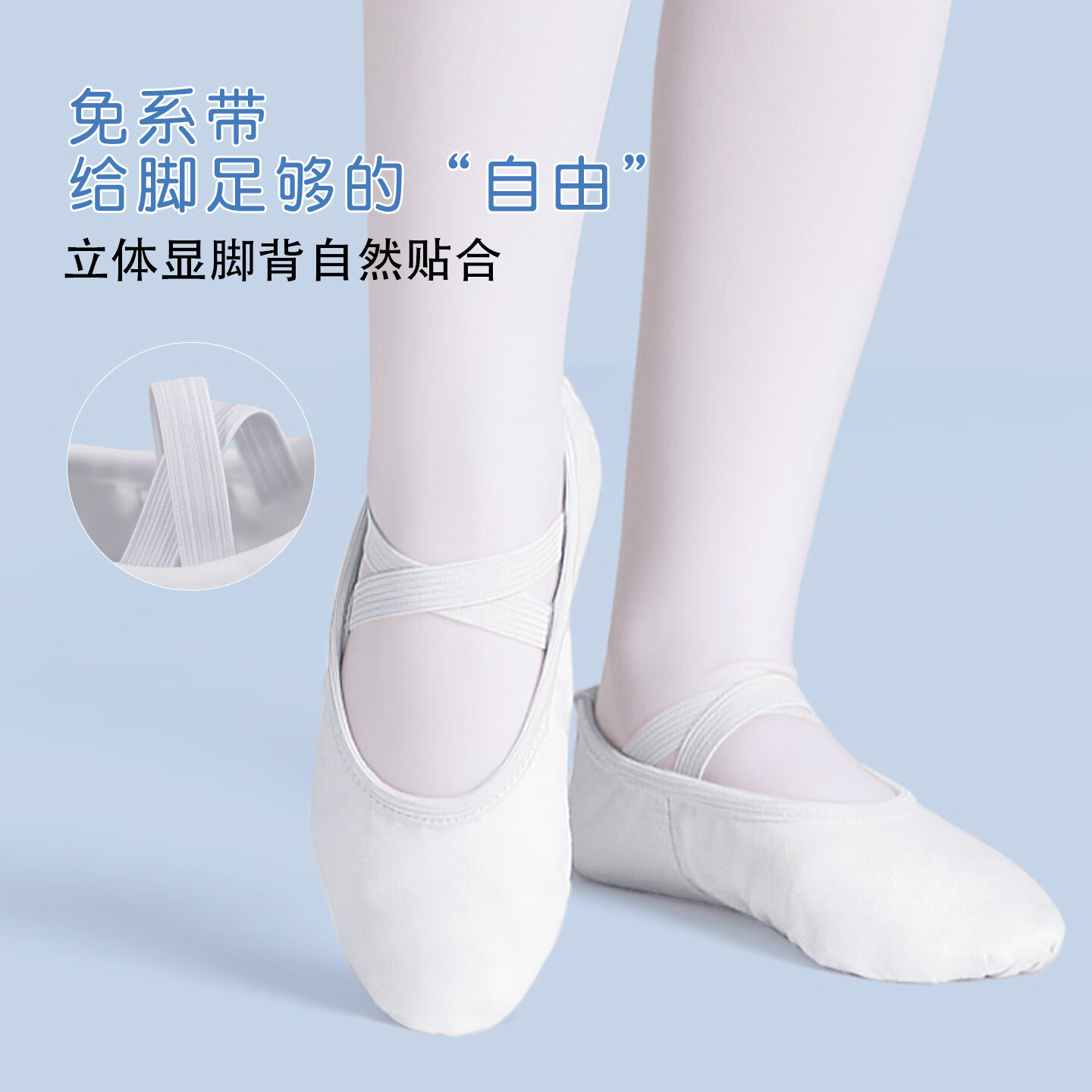 Aiwu Ge Children's White Dance Shoes Soft Sole Girls Practice Shoes Boys Chinese Dance Ballet Shoes White Size 29