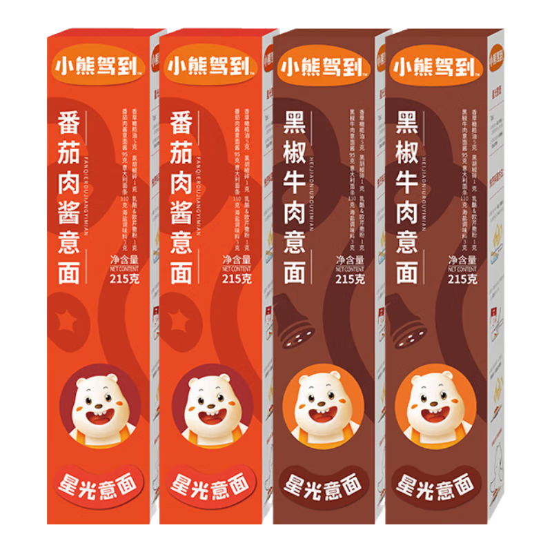 小熊驾到意大利面215g*4盒番茄肉酱+黑椒牛肉 儿童意面方便面速食通心粉