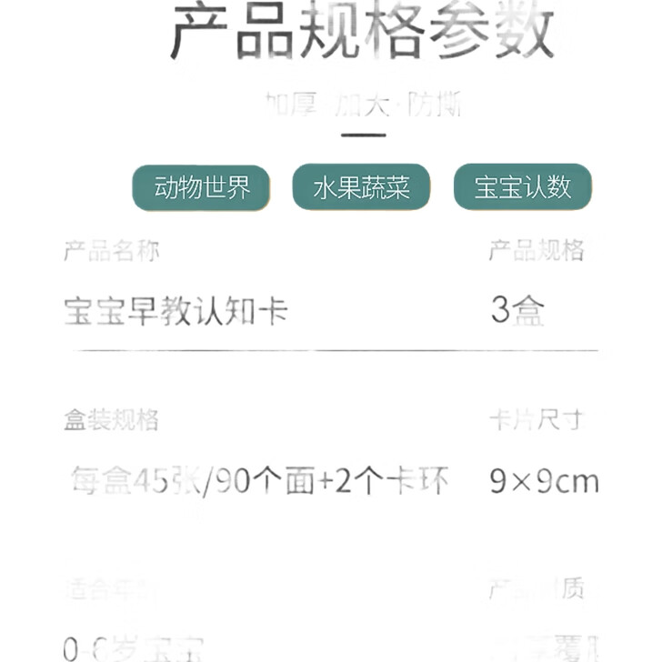 White Image 1