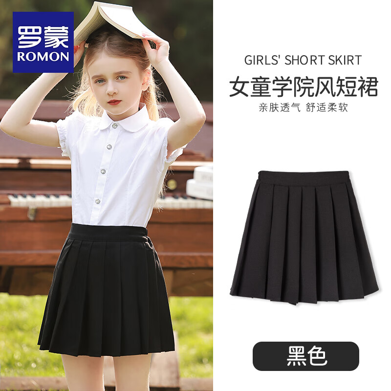 Luomeng Girls' Pleated Skirt, Children's Half Skirt, School Uniform, for Older Children And Elementary Students, Preppy Style Short Skirt, Black, Size 110