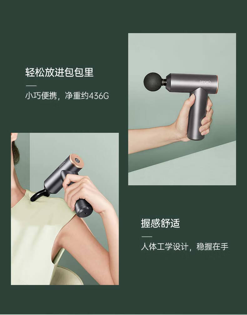 PANGAO Massage Gun PG-M190 Muscle Relaxation Device Full Body Massager Long Battery Life Portable Birthday Gift Practical Heartwarming Health Gift [Clearance Sale] 1