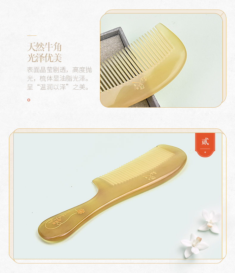 白角3-1幸运草_10.jpg