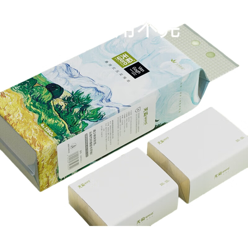 White Image 1