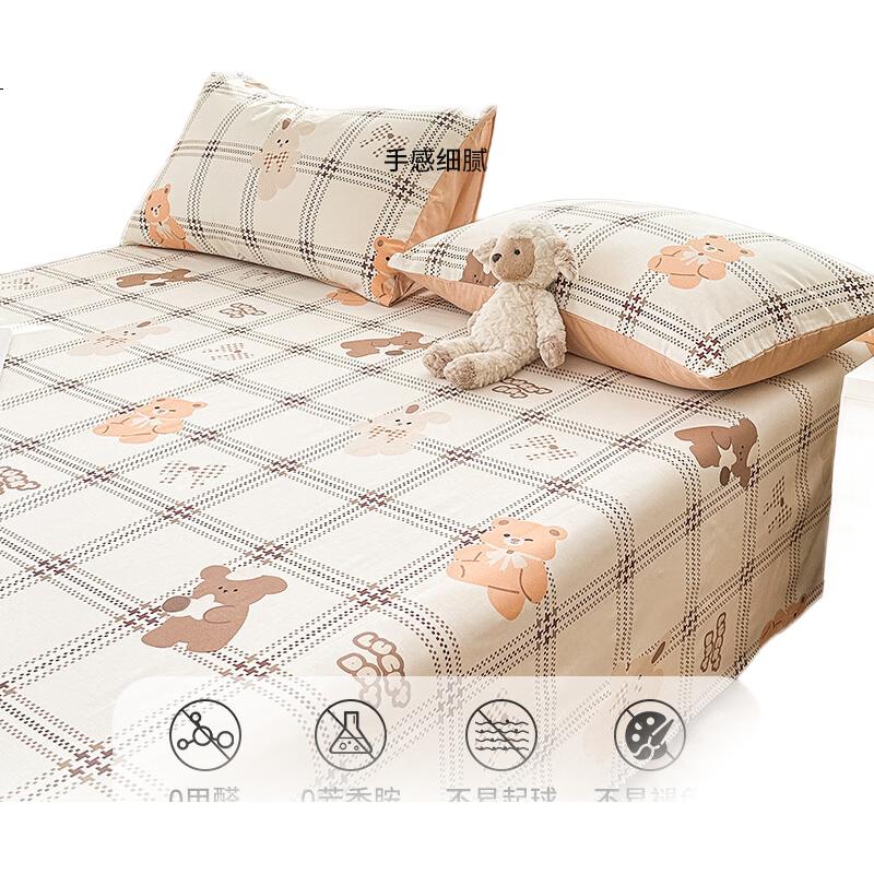 KING SHORE Простыня 100% хлопок 7A Антибактериальная Класс А Bier 200*230см