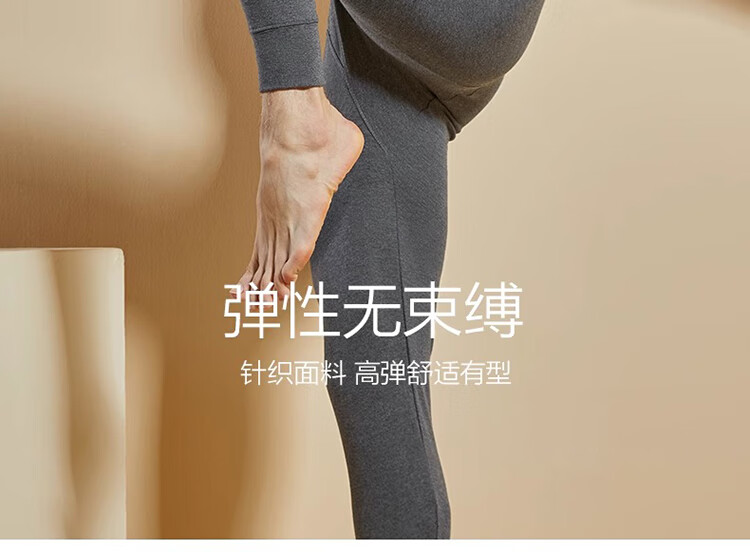 Dushiliren Men's Autumn Long Johns, Pure Cotton 10A Antibacterial Cotton Thermal Underwear, Thin Base Layer Pants for Winter Wear 7
