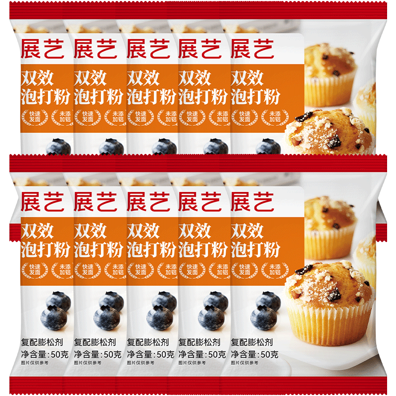 展艺烘焙原料 无铝双效泡打粉 发酵粉 复配膨松剂包子馒头 50g*10