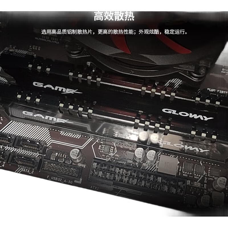 Модуль памяти Gloway DDR4