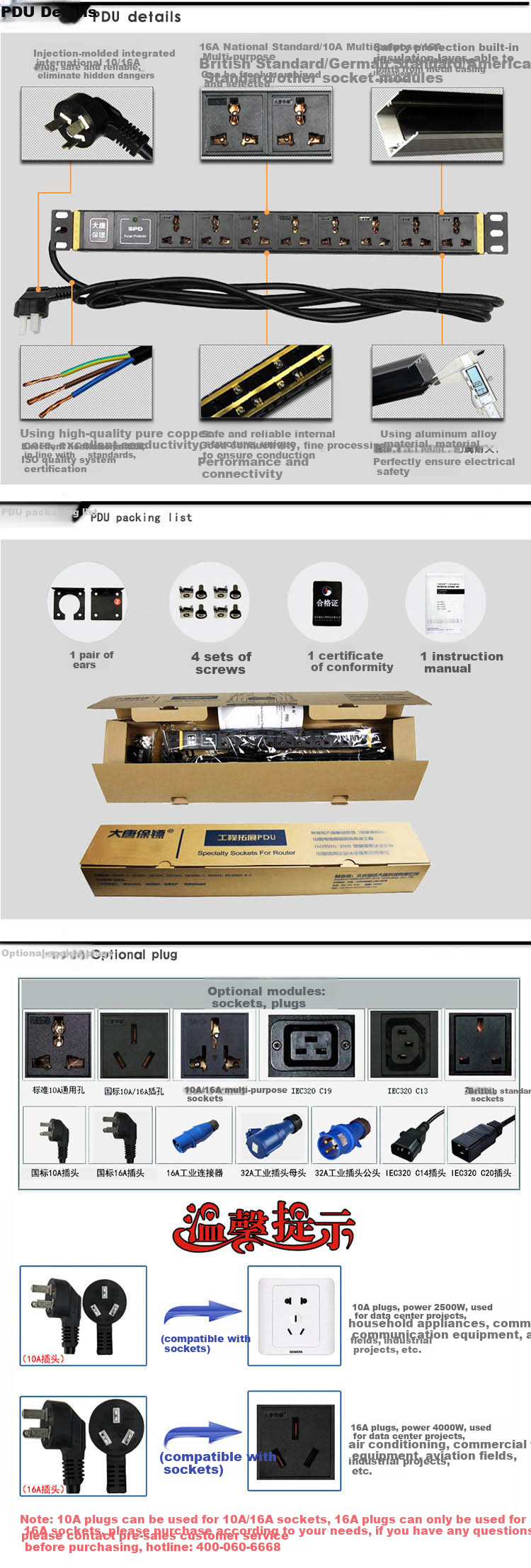 Datangbao PDU Cabinet Socket, Lightning Protection, 8-Port PDU 16A Power Supply, HP7703 1