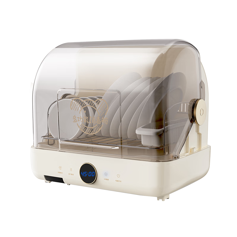 Bear Multifunctional Disinfection Cabinet, Home Small Desktop, Kitchen Utensil Rack, Vertical Baby Bottle Sterilizer Cabinet, UV Sanitation Cabinet ZTD26-A28M5