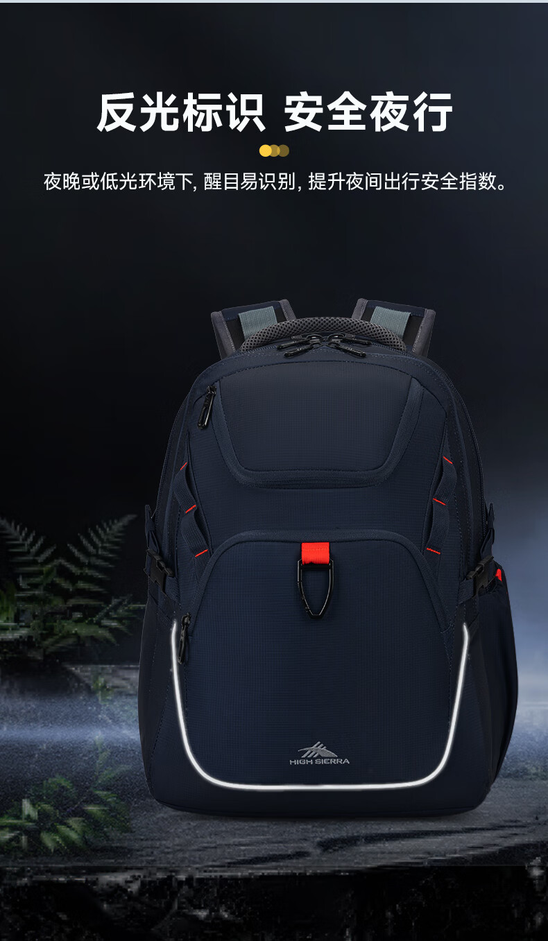 High Sierra Hiking Backpack for Men, Outdoor Sports Backpack, Water-Resistant Travel Bag, 16-Inch Commuter Large Capacity Backpack 13