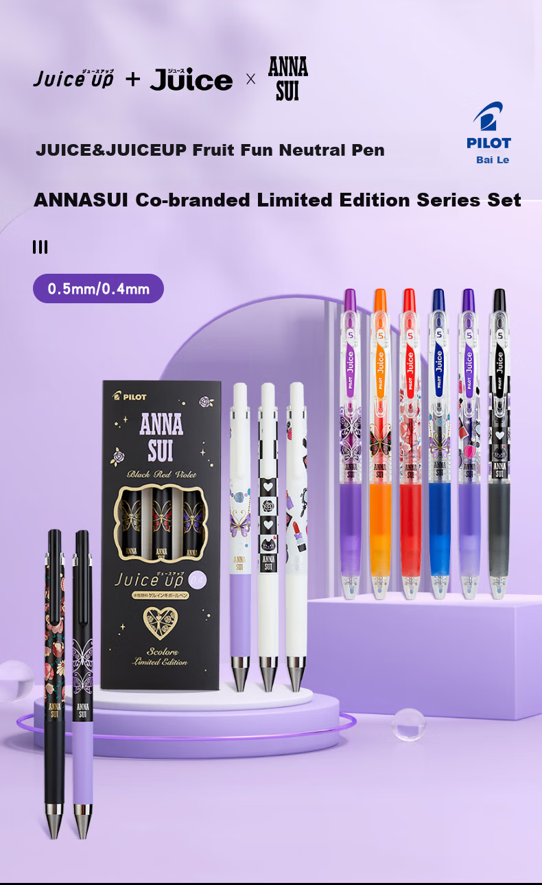 PILOT Juice Gel Pen, ANNA SUI Series, Retractable Gel Ink Pen, LJU-15EFSA 0.5mm Butterfly/orange 1