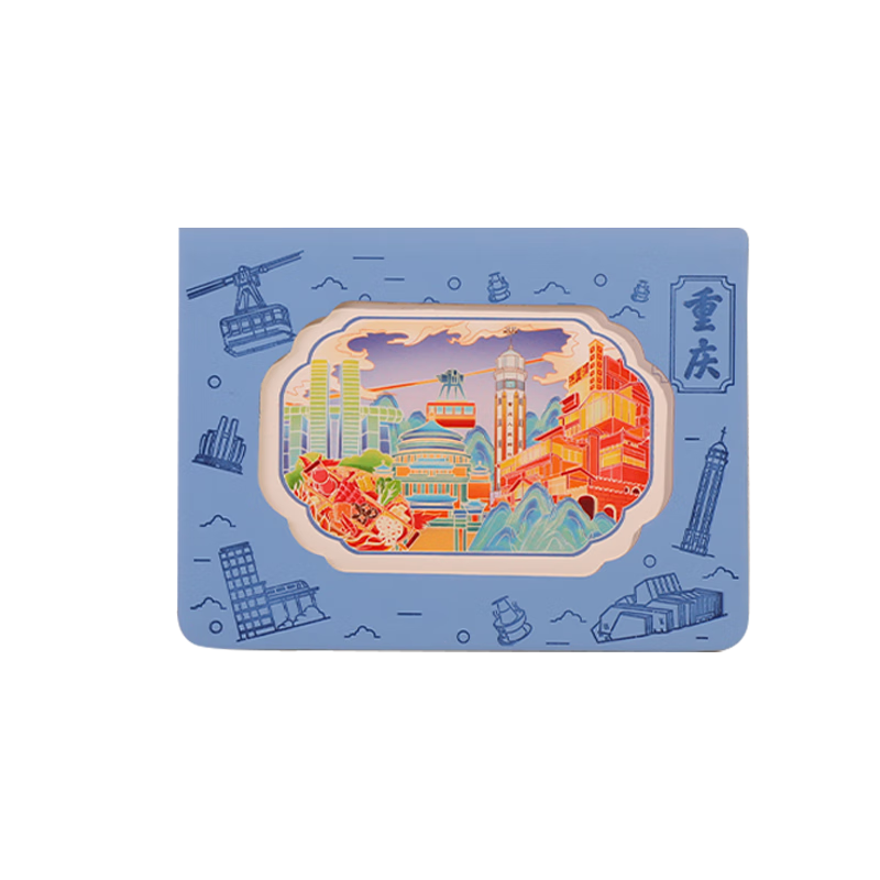 Xutong City Stamp Book Travel Check-in Book Blank A6 Pocket Stamp Collection Book Chongqing Stamp Book High-Value Notebook Refrigerator Magnet Journal