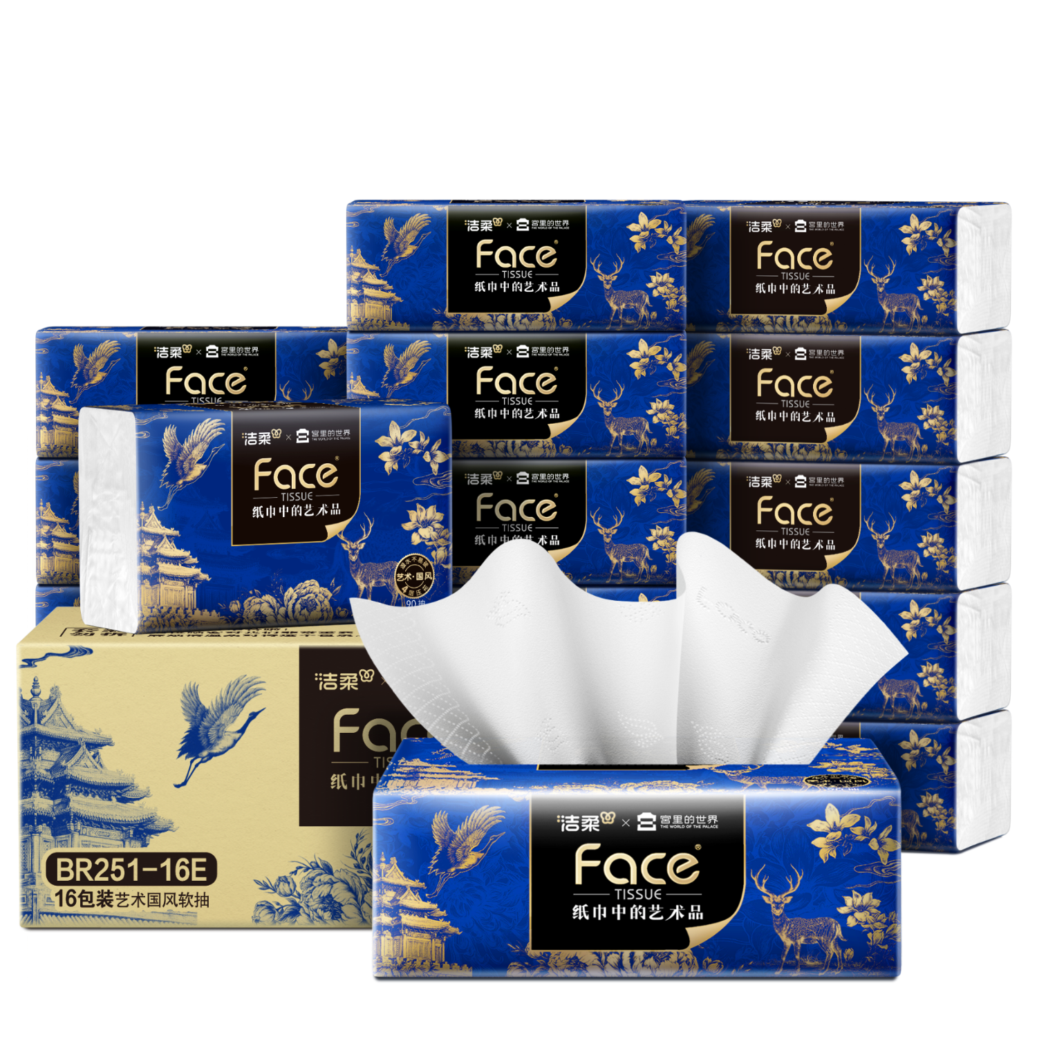 C&S Facial Tissue Artistic Oil Painting × Palace World 4-Ply 90 Sheets * 16 Packs Large Size Napkins Full Box