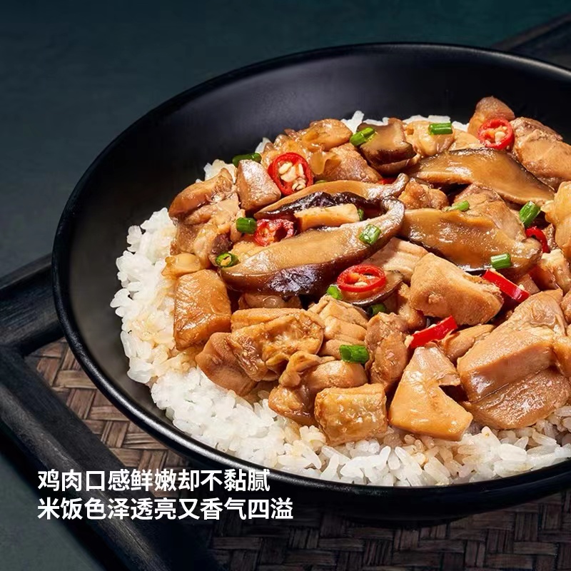 五谷道場自热米饭 黄焖鸡口味300g*1盒 户外速食 方便自热米饭