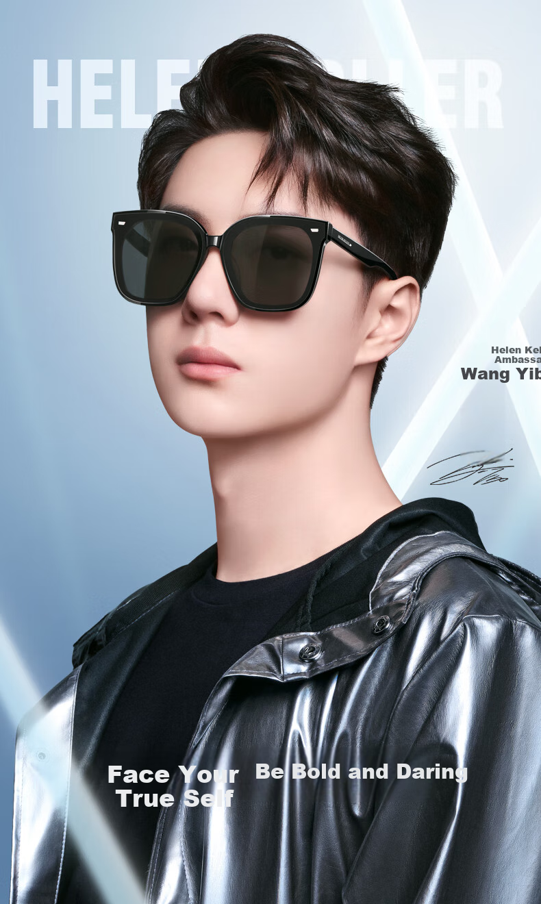 HELEN KELLER Polarized Sunglasses, Fashionable Square Frame Sunglasses for Men And Women, Driving Sun Protection Glasses H2207H08 1