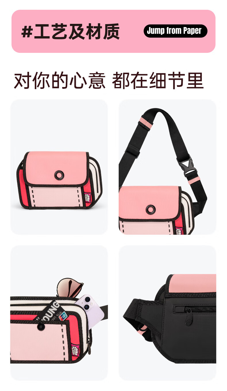 JumpFromPaper Birthday Gift Chest Bag Crossbody Bag Sports Cycling Bag Shoulder Bag Gift Christmas Grass Gree 1