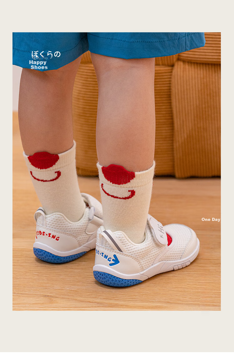 Kids.ing Cadixing Kindergarten Indoor Shoes for Boys And Girls, Toddler Spring And Summer Soft-Soled Sneakers, White Shoes, White, Size 26 6