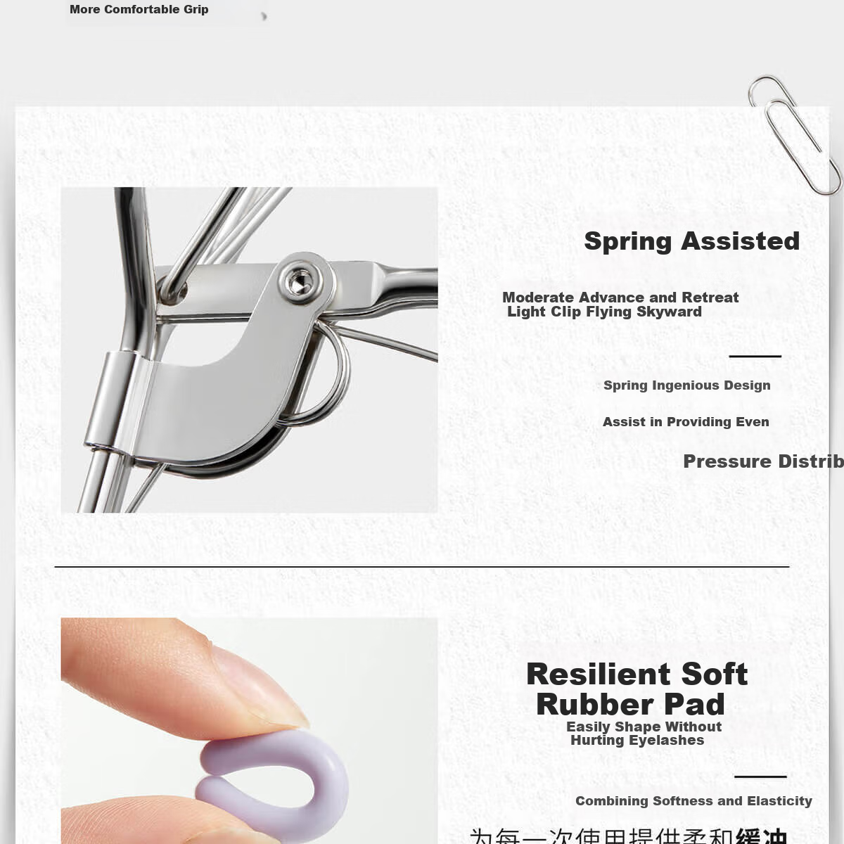 Everbab Aibella Ultra Wide-Angle Frameless Comb Eyelash Curler Suitable for All Eye Shapes, Gentle on Eyelashes 9