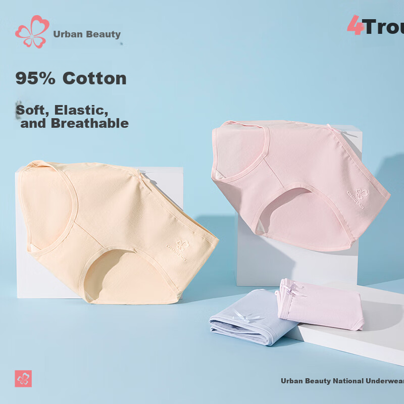 Комплект женского нижнего белья Urban Beauty, трусы-слипы с высокой талией, 4 шт., хлопок, размер L