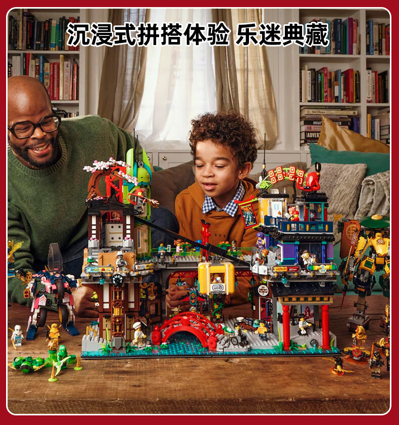 LEGO Building Blocks, 71799 Phantom Ninja City Fair, Phantom Ninja Series, Boys And Girls Assembly Building Toy 2