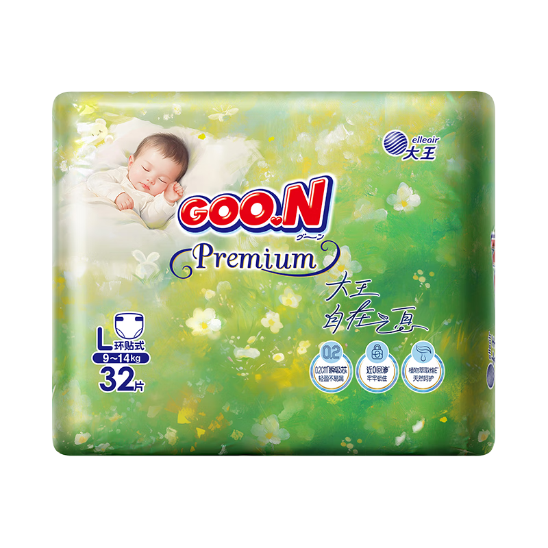 GOO.N Self-Inhaling Diapers, L Size, 32 Pieces (9-14kg), Disposable Diapers, Quick-Absorbing Core, Thin And Dry