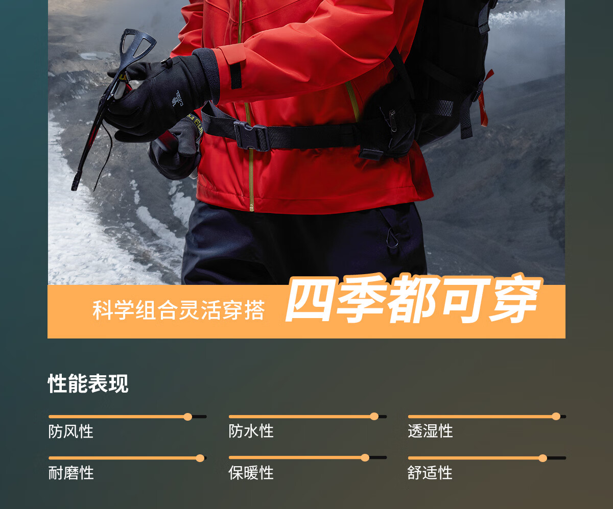 CAMEL King Kaijia X Gold Label 3-in-1 Toray DELFY Men's Outdoor Professional Waterproof Mountaineering Jacket 2XL 5