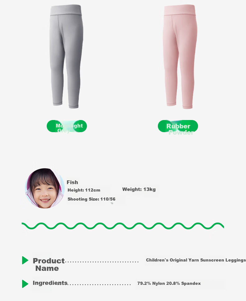 SHUKIKU Children's Pants, Girls' Leggings, Cool-Feeling Sports Pants, Baby Yoga Pants, Sun Protection Pants, Rubber Pink, 120/56 21