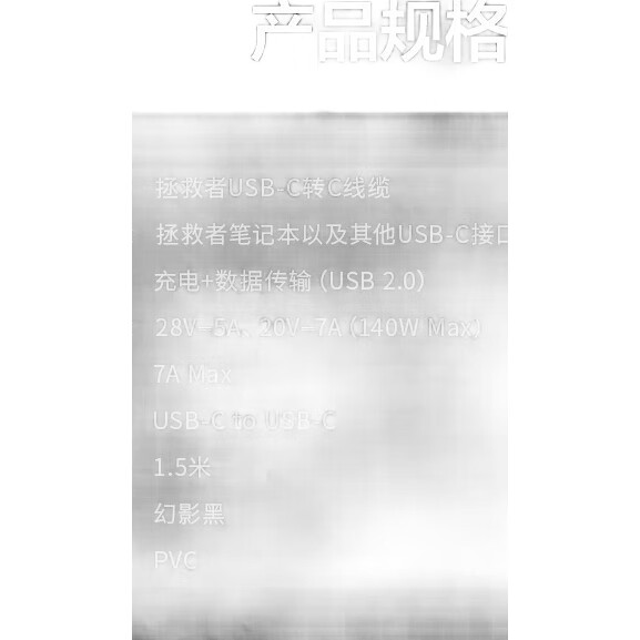 White Image 3