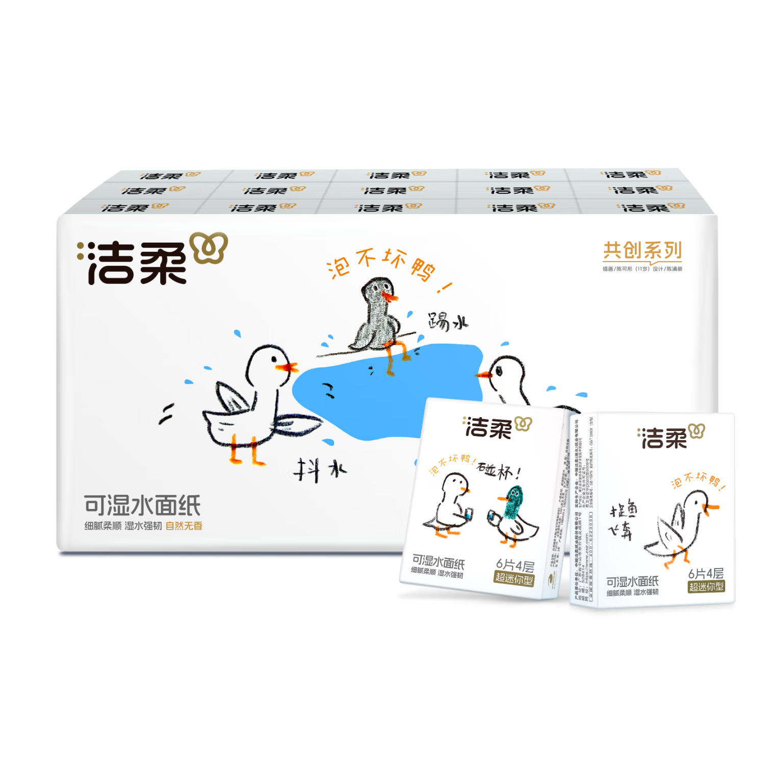 C&S Handkerchief Tissue Unbreakable Duck 4-Ply 6 Sheets * 30 Packs Ultra Portable Wet Wipes Small Pack Facial Tissue Toilet Paper