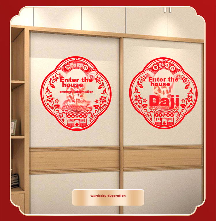 Jiayan Fu Character Window Flowers, Housewarming Glass Stickers, Business Opening Static Cling Stickers, 20 Pieces 15