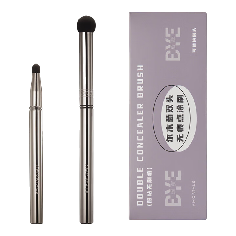 AMORTALS Dual-Ended Seamless Dot Concealer Brush for Covering Nasolabial Folds, Tear Troughs, And Acne Marks, Beginner-Friendly Concealer Pen, Holiday Gift