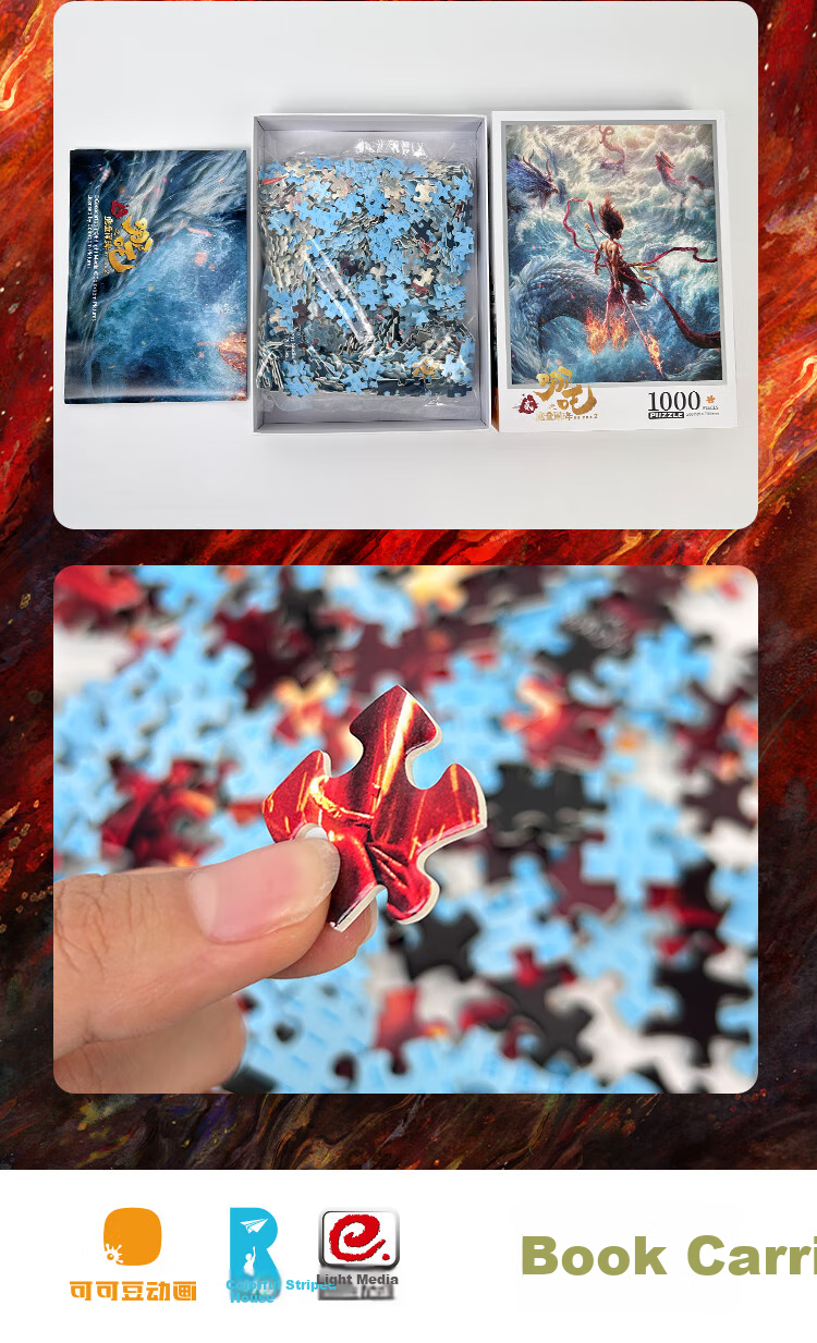Yijimei Nezha Puzzle, 1000 Pieces, Educational Jigsaw Toy for Children, Birthday Gift for Boys And Girls, Official Authentic Version of Nezha's Sea of Troubles 10