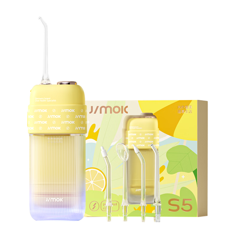 JIMOK German Portable Water Flosser Tooth Cleaner UV Sterilization Gentle Bubble Gum Care Mother's Day Valentine's Day 520 Birthday Gift for Couples S5 Upgrade Lemon Yellow
