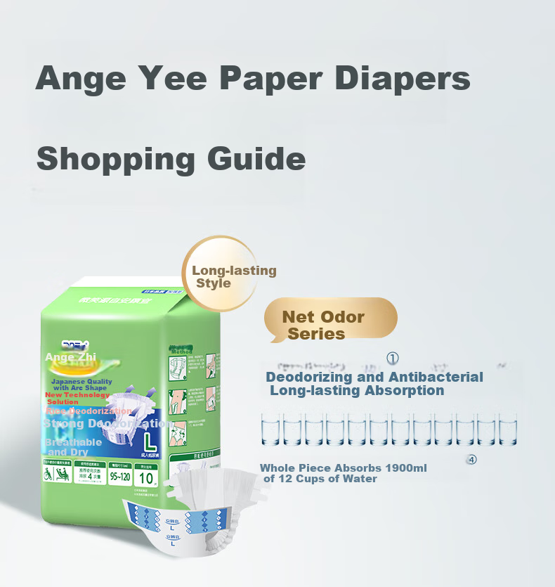 ACTY Skin-Friendly Deodorizing Snap-On Adult Diapers, Size L, 54 Pieces/box (Waist 95-120cm), Incontinence Pads for Elderly 16