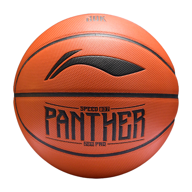 Li-Ning Basketball Size 7 for Adults, Children And Teenagers, Standard Size 7 for Indoor And Outdoor Training, Middle School Entrance Exam, LBQU837-1