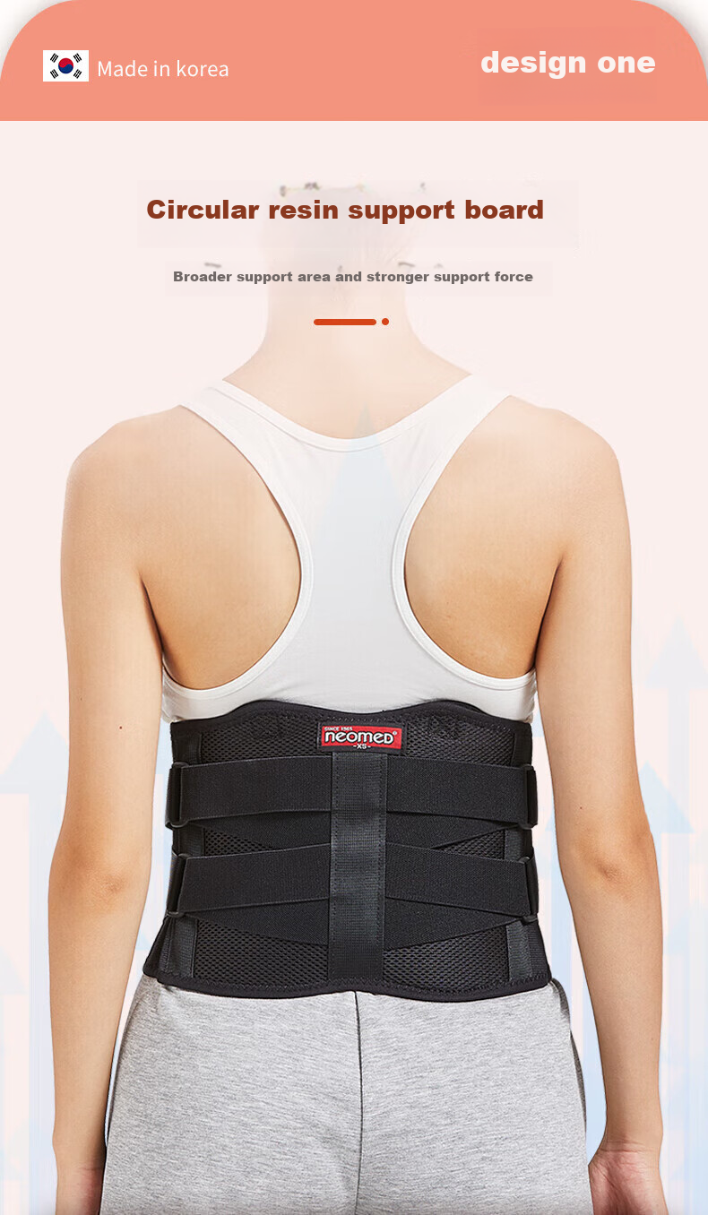 AURBOSHI Korean Imported Medical Grade Waist Support Belt for Herniated Discs, Muscle Strain, Sports, Fitness, And Prolonged Sitting Support 3