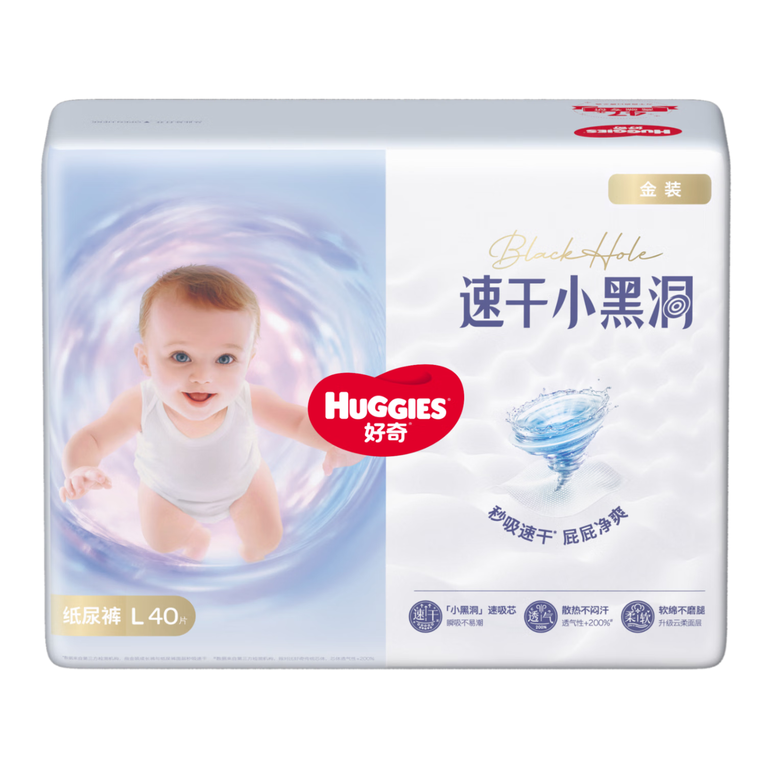 Huggies Gold Diapers L40 (9-14kg) Quick-Dry, Anti-Redness