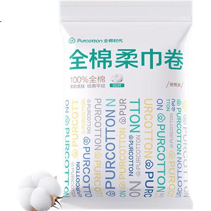 Ватные диски PurCotton, 50 шт. в упаковке, 100% хлопок, мягкие, одноразовые, 10*15 см.