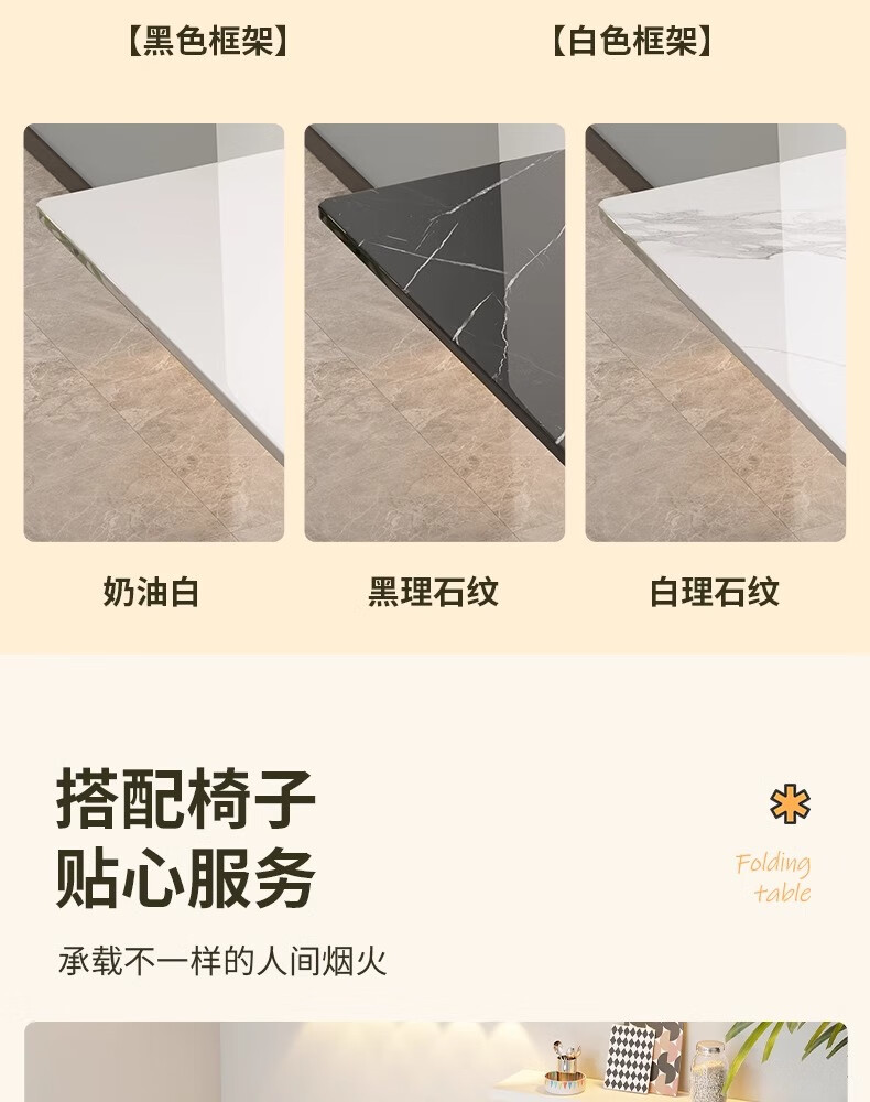 Chibailun Foldable Table for Home Use, Small Apartment Dining Table, No Installation Required, Simple Eating Table, Multifunctional Three-Fold Table for Rental Apartments 12