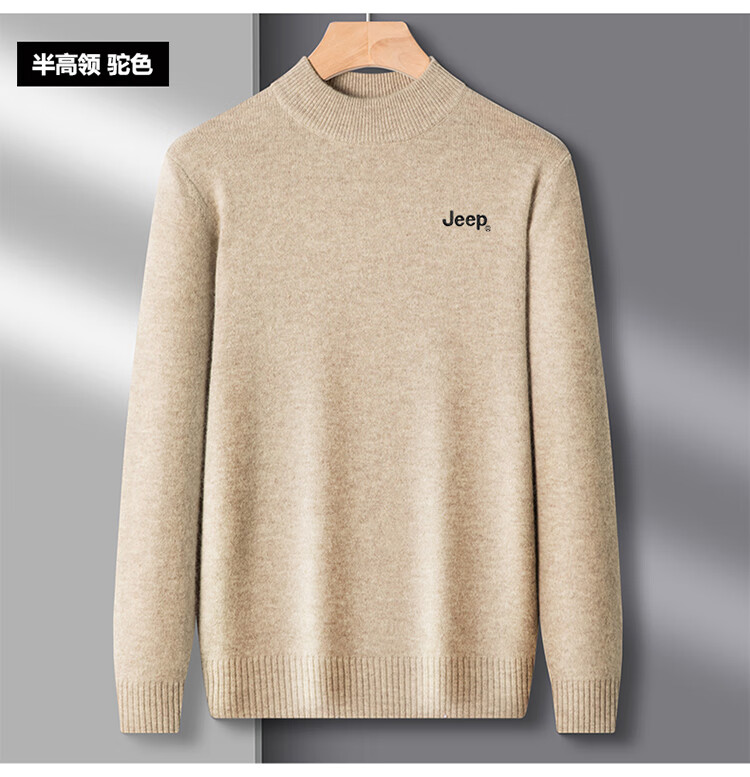 JEEP Men's Winter Thickened Half Turtleneck Sweater, Camel, XL 4