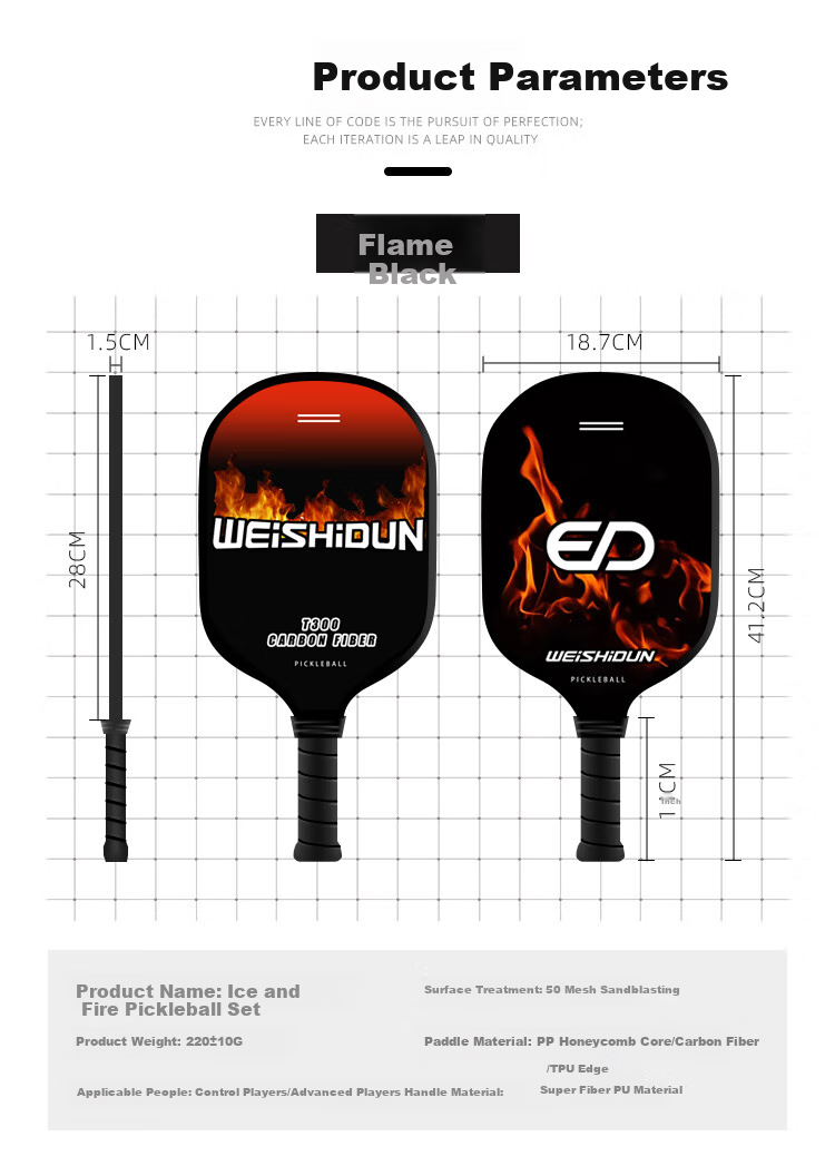 WEISHIDUN Paddleball Ice And Fire Set, Carbon Fiber T300PICKLEBALL, Indoor And Outdoor Sports Equipment 2