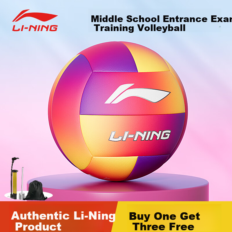 Li-Ning Volleyball Size 5 for Middle School Entrance Exam, Student-Specific Volleyball, Adult And Children's Hard And Soft Leather Training Volleyball for Men And Wome